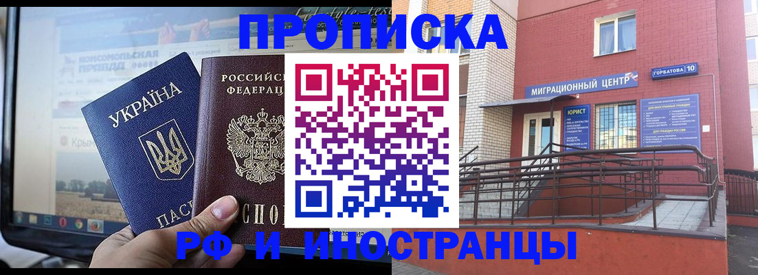 форма 3 в Новомичуринске